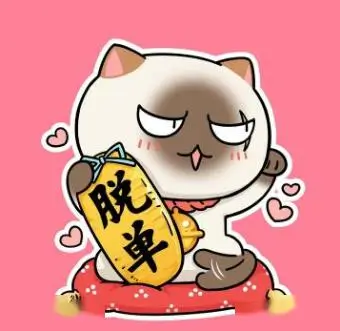 留言读者半坡头像